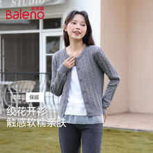 Baleno 班尼路 开衫毛衣外套 麻灰#纯色券后49.9元