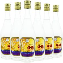 汾酒 出口玻汾 53%vol 清香型白酒券后260元