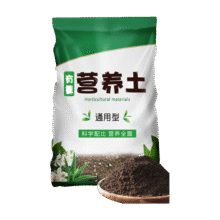营养土养花种菜土壤有机营养土10斤