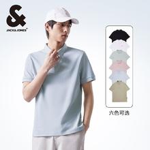 JACK&JONES 杰克琼斯 夏季刺绣POLO衫男款冰丝男士休闲短袖翻领t恤男装券后53.2元