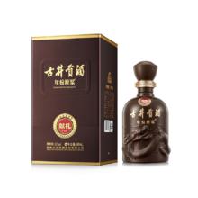 古井贡酒 年份原浆 第6代 献礼版 50%vol 浓香型白酒 500ml 单瓶装55.67元
