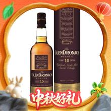 The GlenDronach 格兰多纳 10年 斯佩塞产区 单一麦芽威士忌酒 1000ml 进口洋酒券后271.55元