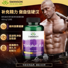护肾固精！Swanson 斯旺森 东革阿狸胶囊400mg*120粒￥51.10 4.0折