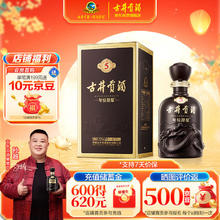 古井贡酒 年份原浆 古5 50%vol 浓香型白酒 500ml 单瓶装75.65元