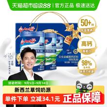 Anchor 安佳 蓝罐高钙全脂奶粉 900g*2罐 礼盒121.12元