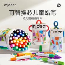 全球性的“艺智美玩”品牌！mideer 弥鹿 可替换芯丝滑儿童蜡笔缤纷桶 12色￥24.72