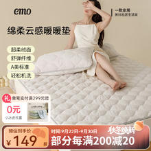 一默 床垫冬季加厚保暖赖床垫A类防静电床褥床垫子 150*200cm绑带款丨无枕套券后89元
