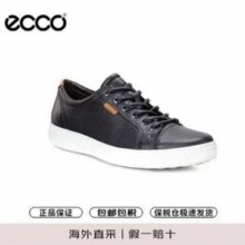 仅限43码！ECCO 爱步 Soft 7 柔酷7号 男士牛皮休闲鞋￥436.05 4.5折