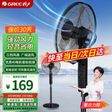 格力（GREE）电风扇静音大风量落地扇客厅卧室立式节能轻音机械三级能效电风扇办公室宿舍家用风扇 FD-4012-WG159元 (券后省10)