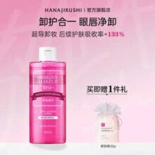 COSME大赏，花印 花印清新净颜卸妆水 380ml 赠卸妆棉30p￥25.91 6.5折 比上一次爆料降低 ￥11.99