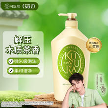 1瓶=沐浴露+磨砂膏！蔻斯汀 花浆磨砂沐浴露 450g￥18.02