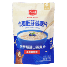 首购：精力沛 即食燕麦片718g、无糖4.31元包邮（需领券+试用）