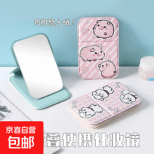 超萌可爱迷你小皮镜带梳子折叠随身补妆镜女生LED随身折叠化妆镜 黑色4.9元