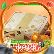 88VIP会员：五芳斋 月饼礼盒情韵五芳640g礼篮蛋黄莲蓉五仁多口味中秋