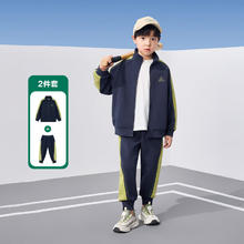东方骆驼 EASTERN CAMEL 男童运动套装春秋装儿童棒球服外套2025新款男孩帅气时髦衣服 套装 90 建议身高80-90cm79.95元
