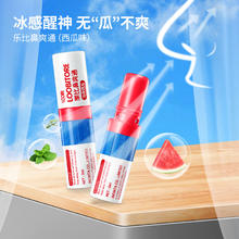 有券的上：乐比 LOOBI 韩国进口 鼻爽通鼻通棒 有效缓解感冒鼻塞