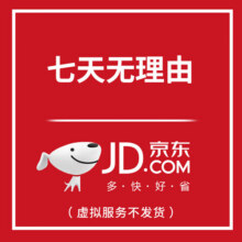 长白山人参礼盒装酒浸保鲜人参富含人参皂苷鲜人参秋冬煲汤泡酒料送长辈礼品 无实物（七天无理由）49.9元
