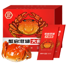 【礼券】蟹启澄湖大闸蟹礼券蟹卡礼卡公3.0两/只母2.0两/只 4对8只