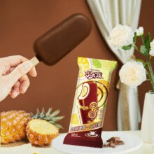 伊利 甄稀/巧乐兹/克力棒/冰工厂冰淇淋组合 任选5件￥9.23 比上一次爆料降低 ￥48.57