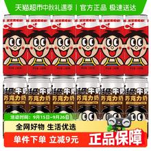 88VIP会员：旺旺 240ml*6罐巧克力奶+240ml*6罐牛奶券后31.2元