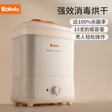 国家补贴：波咯咯 BL-1008 婴儿奶瓶消毒器 白色182.75元