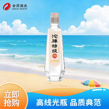 沱牌 特级T68 50%vol 浓香型白酒 480ml 单瓶装52.25元