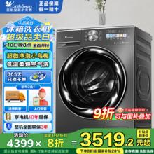 小天鹅 滚筒洗衣机全自动10公斤 小乌梅2.01819.1元