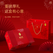 云南老字号，潘祥记 鲜花饼什锦礼盒装（4味20枚）500g26.9元包邮