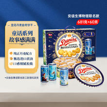Danisa 皇冠丹麦曲奇 饼干 681g+72g