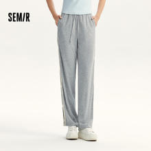 Semir 森马 休闲裤男女简约百搭长裤34.5元（需买2件，需用券）