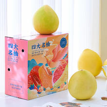 京东PLUS：京鲜生 福建四大名柚（红心+白心+水晶+三红）中秋礼盒 4粒 8.5斤券后38.65元