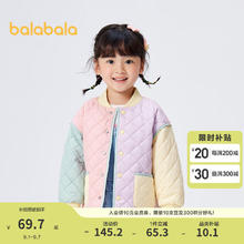 巴拉巴拉 童装男童棉衣女童冬装2023时尚儿童棉服外套洋气百搭 灰紫色调00427 110cm66.57元