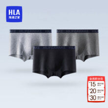 海澜之家（HLA）石墨烯抑菌男士棉质内裤无痕平角裤四角裤3条29.95元