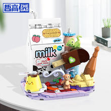 ZHEGAO 哲高 趣味笔筒系列 QL1033 超级吃货