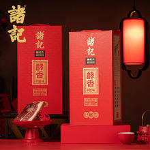 诸老大 1.5千克酵香金华火腿切片礼盒+宋韵·月满雅宴月饼礼盒1080g（18饼9味）券后228元