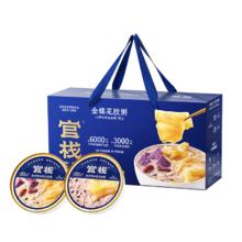 官栈 广东省 花胶粥 210g*9碗 礼盒248.7元