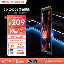 赛可驰 SIX）小米投资 SSD固态硬盘 PCle3.0 M.2 NVMe 3400MB/s读速券后199元