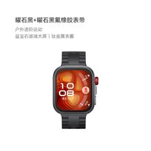 华为 HUAWEI WATCH FIT 4 Pro 智能手表1310.78元