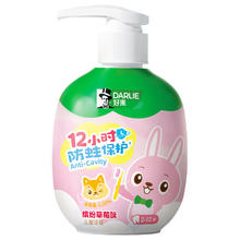 DARLIE 好来 抗糖酸防蛀儿童牙膏 草莓味 120g