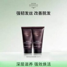 Grow Gorgeous 强韧发丝防脱发膜30mL*2支新低13.24元包邮包税（折6.62元/支）