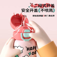 富光 FGZ2455-560 儿童吸管保温杯 560ml 海岛派对券后67.91元