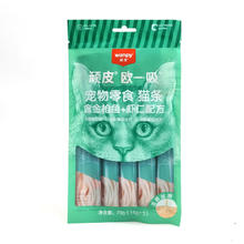 Wanpy 顽皮 零食欧一吸猫条 金枪鱼+虾仁70g（14g*5支） 3包（超值装）17.9元