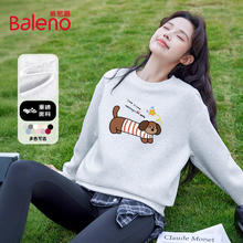 Baleno 班尼路 圆领卫衣 浅花灰#Z辣条狗29.85元