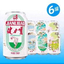 健力宝碳酸饮料电解质橙蜜味330ml*68.93元+1.39元金币