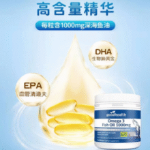 Good Health 好健康 Omega-3深海鱼油 1500mg*400粒￥100.00