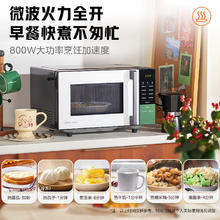 美的 家用变频微波炉烤箱一体机 800W速热20L大容量平板式微波炉Z3券后327.2元