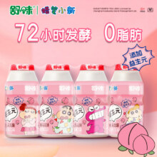 天降礼金:舒味 蜡笔小新联名款乳酸菌饮品儿童牛奶饮料100ml*12瓶7.73元+淘金币