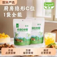天降礼金:唐仁集 优级白砂糖400g*2袋4.28元/袋，8.57元+淘金币
