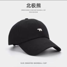 诗孚 SHIUHIFAU 65cm大头围棒球帽韩版鸭舌帽潮防晒帽券后9.9元