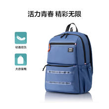 AMERICAN TOURISTER 美旅 初高中生双肩包 NJ8*001券后79元